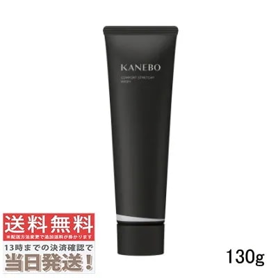 コンフォート　ストレッチィ　ウォッシュ 130g