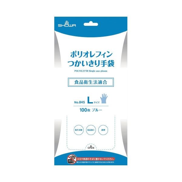 ショーワグローブ つかいきりグローブ ブルー L 2400枚(100枚×24箱)