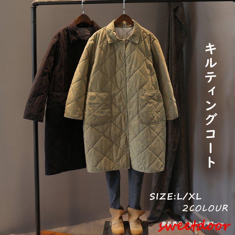 キルティングコート レディース コート アウター ロングコート 中綿コート 防寒 中綿 防寒コート 軽い ゆったり 大きいサイズ 冬 秋冬 重ね着 軽量