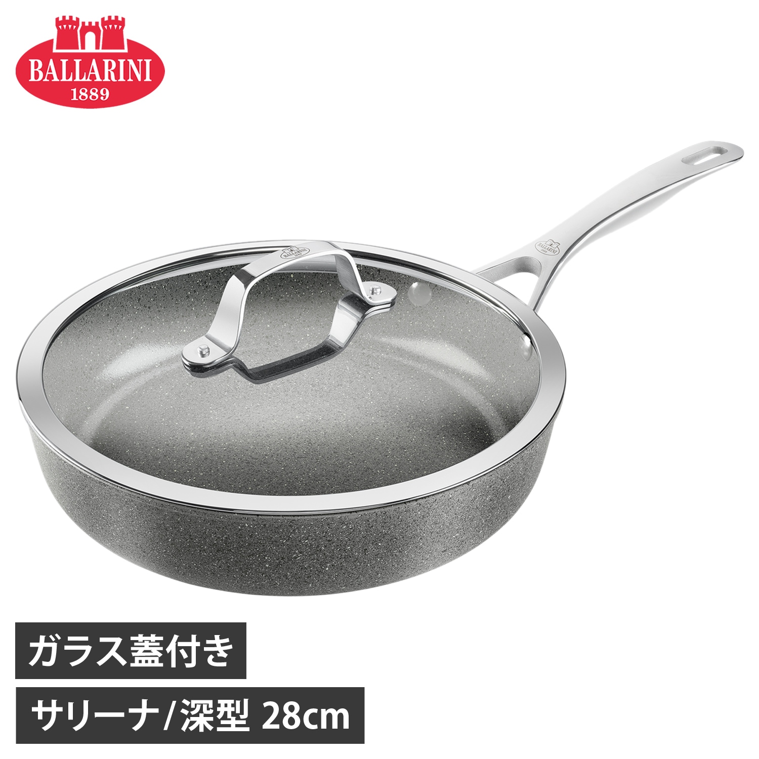 フライパン 28cm 蓋つき 深型 IH オーブン ブロイラー 金属調理器具 食洗器 対応 アルミニウム サリーナ セラミック Z1030-843