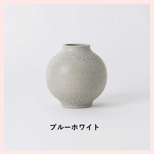 （3個セット）HIJICA TONE VASE（S）／ブルーホワイト 日本製 信楽焼 陶器製 花瓶　HJC-09BW