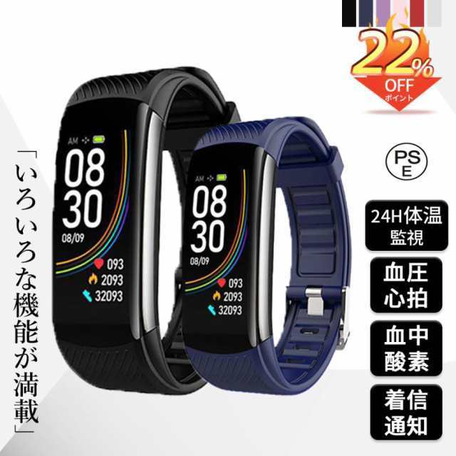 スマートウォッチ 血圧測定 日本製センサー レディース 多機能 体温 血中酸素 メンズ腕時計 心拍 防水 睡眠検測 着信通知 70代 誕生日 プレゼント 健康