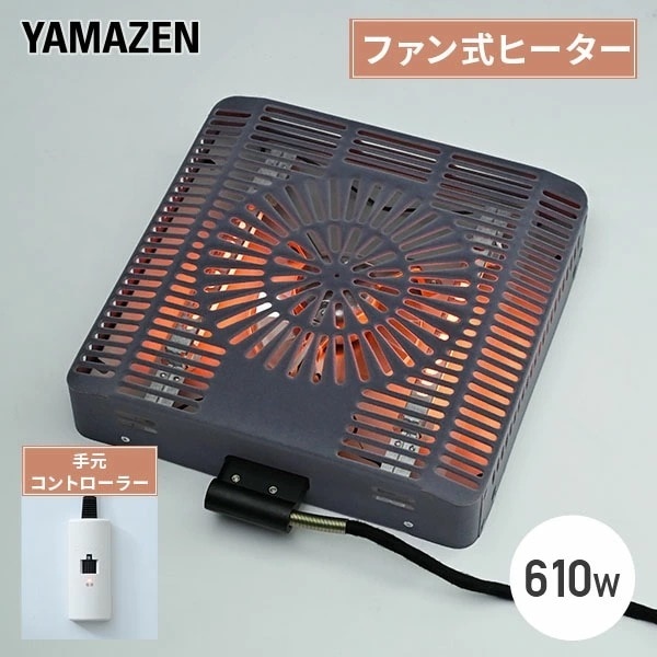 こたつ ヒーター ヒーターユニット 石英管 ファン式温風ヒーター 610W 取換用 手元コントローラー NYH-FD600S