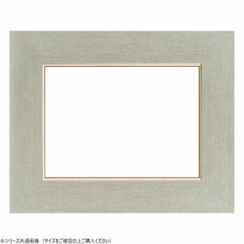 大額　油額　3463　F10　シルバー