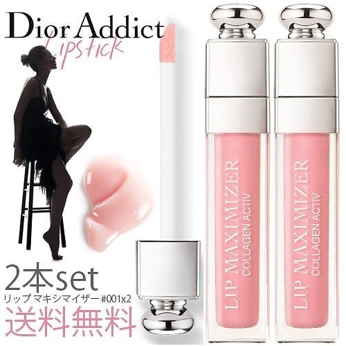 クリスチャン アディクト リップ マキシマイザー #001 リップグロス 6ml 2本セット!