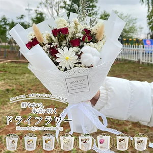 ドライフラワー 花束 菊 かすみ草 オンシジウム バラ 花材 綿 LEDライト付き インテリア スイーツ プリザーブドフラワー 誕生日 記念日 母の日 バレンタインデー ホワイトデー プレゼント