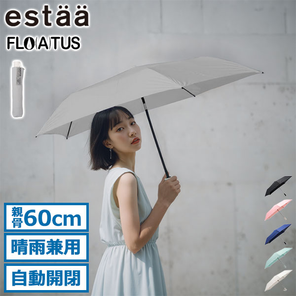 折りたたみ傘 メンズ レディース 自動開閉 晴雨兼用 軽量 丈夫 ブランド 傘 日傘 雨傘 コンパクト おしゃれ UVカット ムーンバット CSG 31-007-10358-12