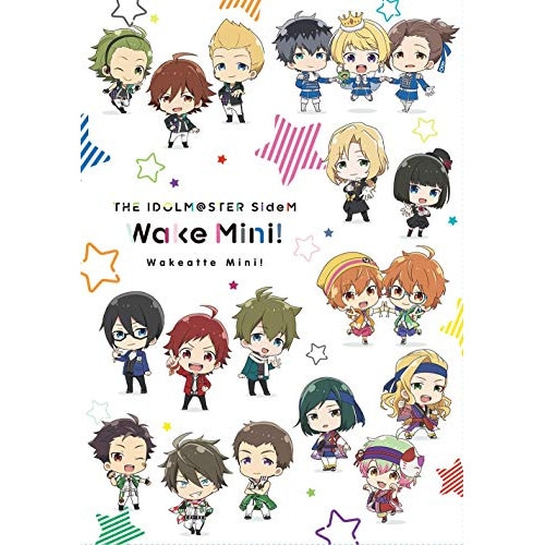 アイドルマスター SideM 理由あってMini! ／ アイドルマスター SideM (DVD) MFBG-13