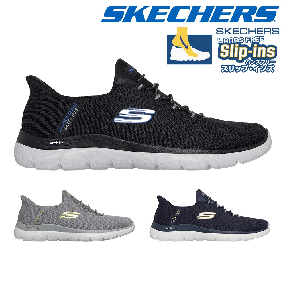 スケッチャーズ スニーカー メンズ スリップインズ アーチフィット サミッツ カイノー 233177 SKECHERS スリッポン ARCH FIT SUMMITS-KYNOR