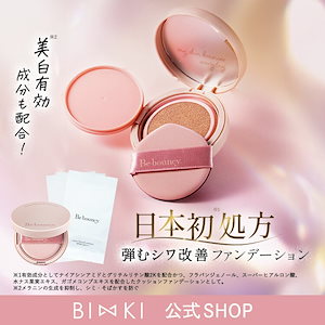 Qoo10] バニラコ [限定版再入荷] [MLBコラボ] ホワ : ベースメイク