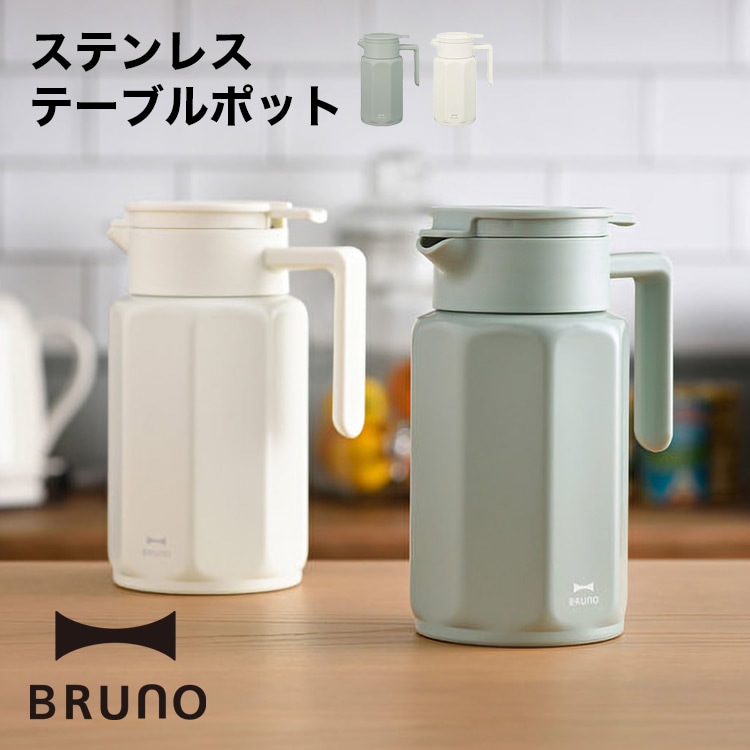 ステンレステーブルポット bhk268