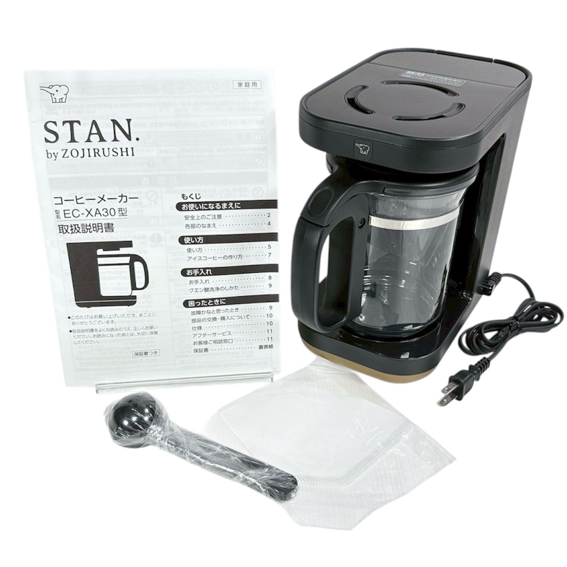 【展示品】EC-XA30 コーヒーメーカー 珈琲マシン 一人用 省スペース ドリップ式 ブラック
