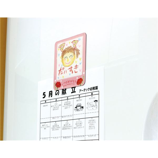 （まとめ）ありがとうマグネットシート(×20セット)