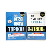 Qoo10] [ビタミンの韓国語 1/2/3/4/5/ : 本