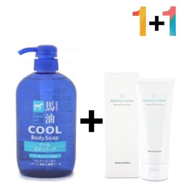 RGKN5R28 クール ボディウォッシュ ニキビ ホールアビー 消臭