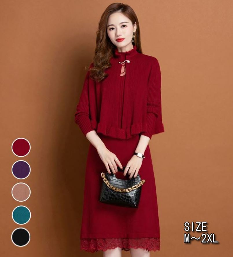 秋新作 きれいめ レディースファッション 冬 ニット セットアップ ロング アンサンブル 2点セット