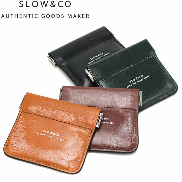 bridle coin case 本革 小銭入れ 財布 日本製 SO795J