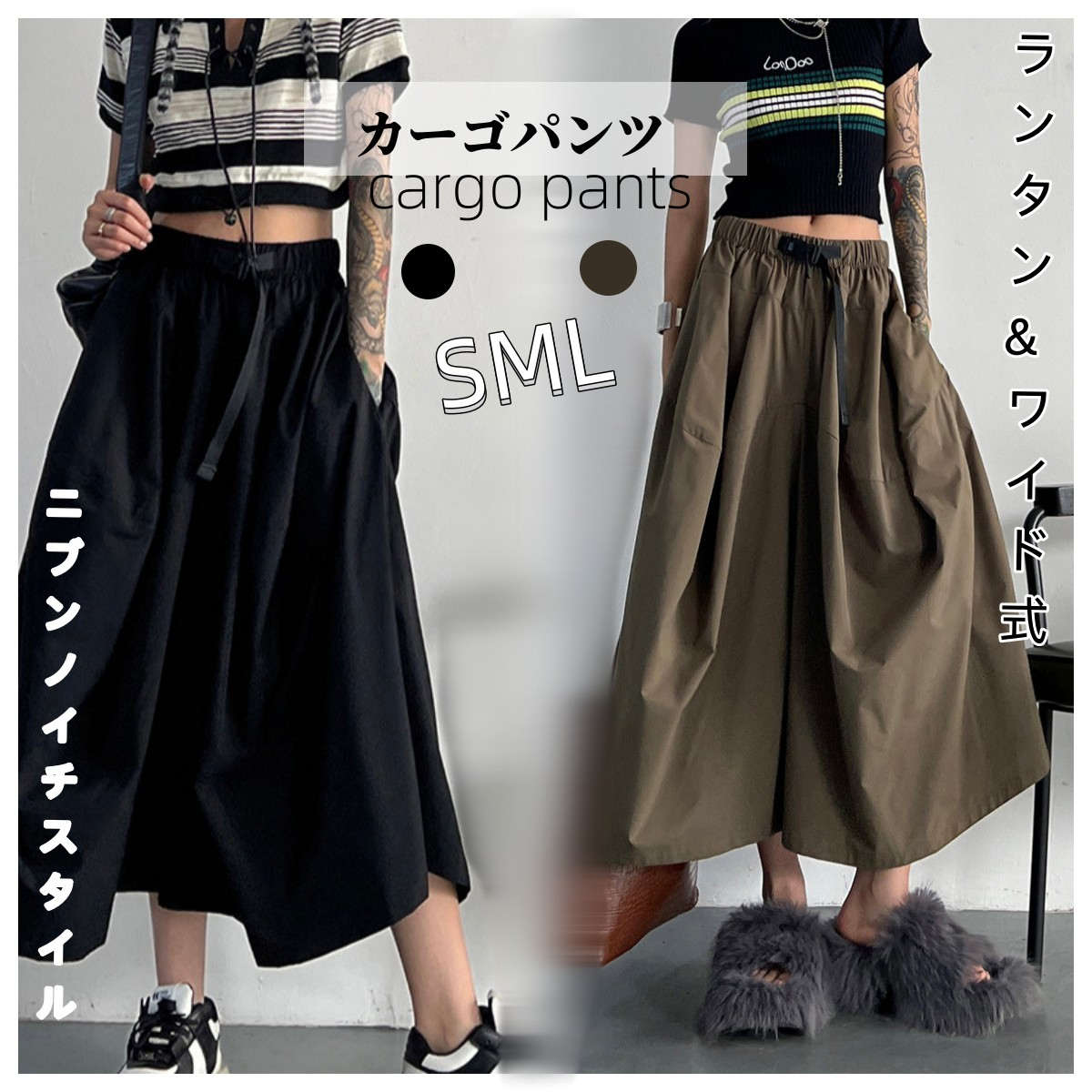 【即納】カーゴパンツ レディース バルーン スカーチョ ワイドパンツ ゴム 運動用 ダンス用 9分丈 ジョガーパンツ ポケット付き セクシー ランタンパンツ式 ニブンノイチスタイル ミリタリーパンツ