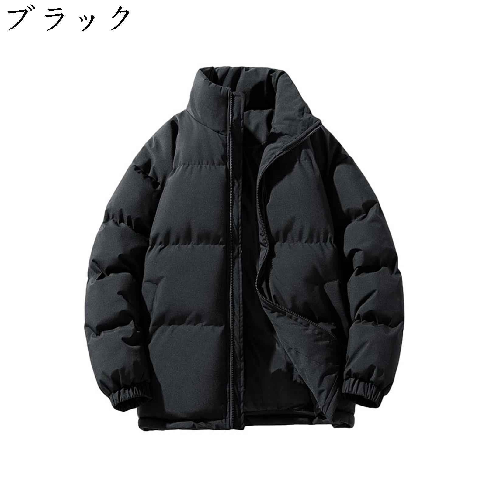 ダウンジャケット メンズ 冬服 無地 スタンドカラー ブルゾン 中綿ジャケット 大きいサイズ 防寒着 暖かい 保温 アウター コート カジュアル トップス かっこいい 人気 通勤 通学 アウトドア お
