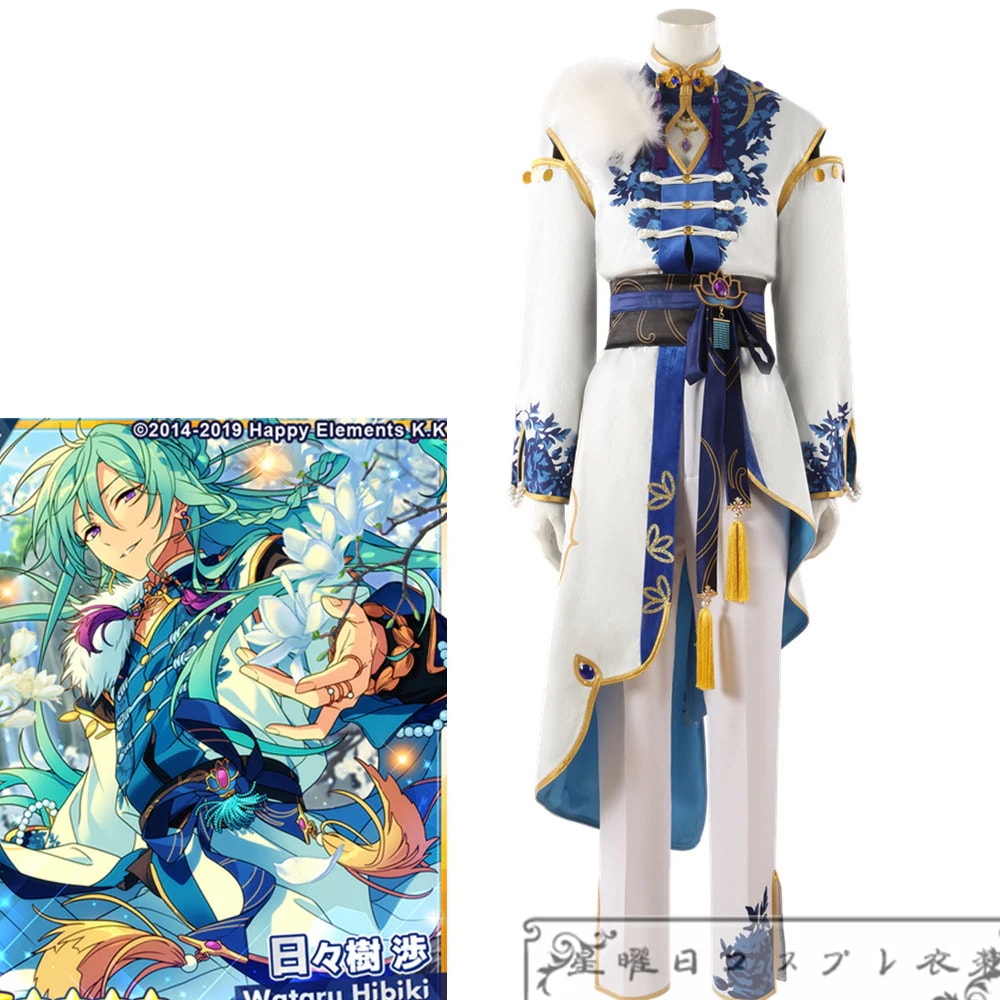 ES あんさんぶるスターズ スカウト！刹那の白 日々樹渉 朔間凛月 斎宮宗 逆先夏目 コスプレ衣装 コスチューム ハロウィン 12,573円