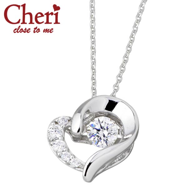 シェリ クロストゥーミー Cheri ハート シルバー ネックレス CZ ダンシングストーン