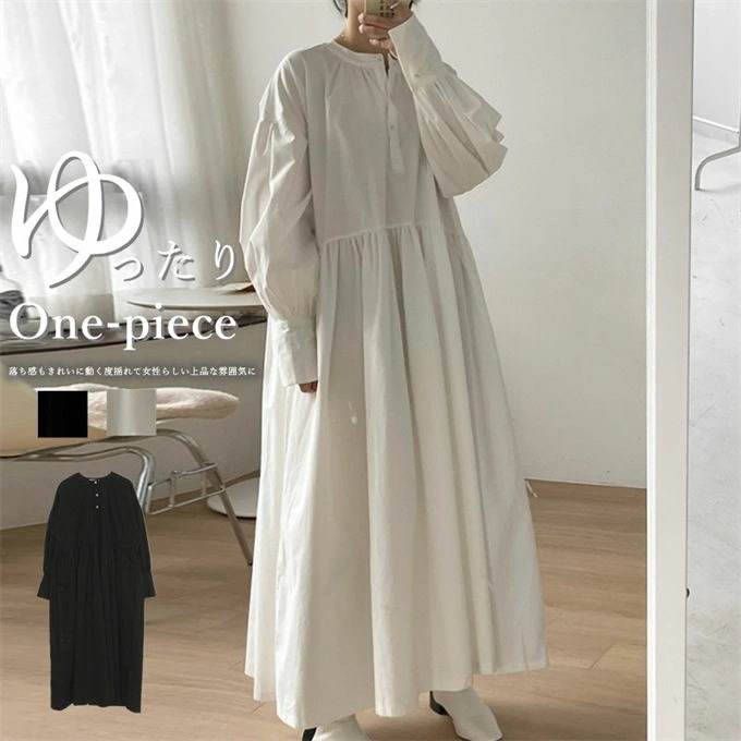 ワンピース シャツワンピース プリーツワンピース レディース 長袖 マキシ丈 フレア ゆったり 体型カバー 春 上品 ロングワンピース ロング丈 リラックス 上質感 立体的 シンプル ホワイト ブラ