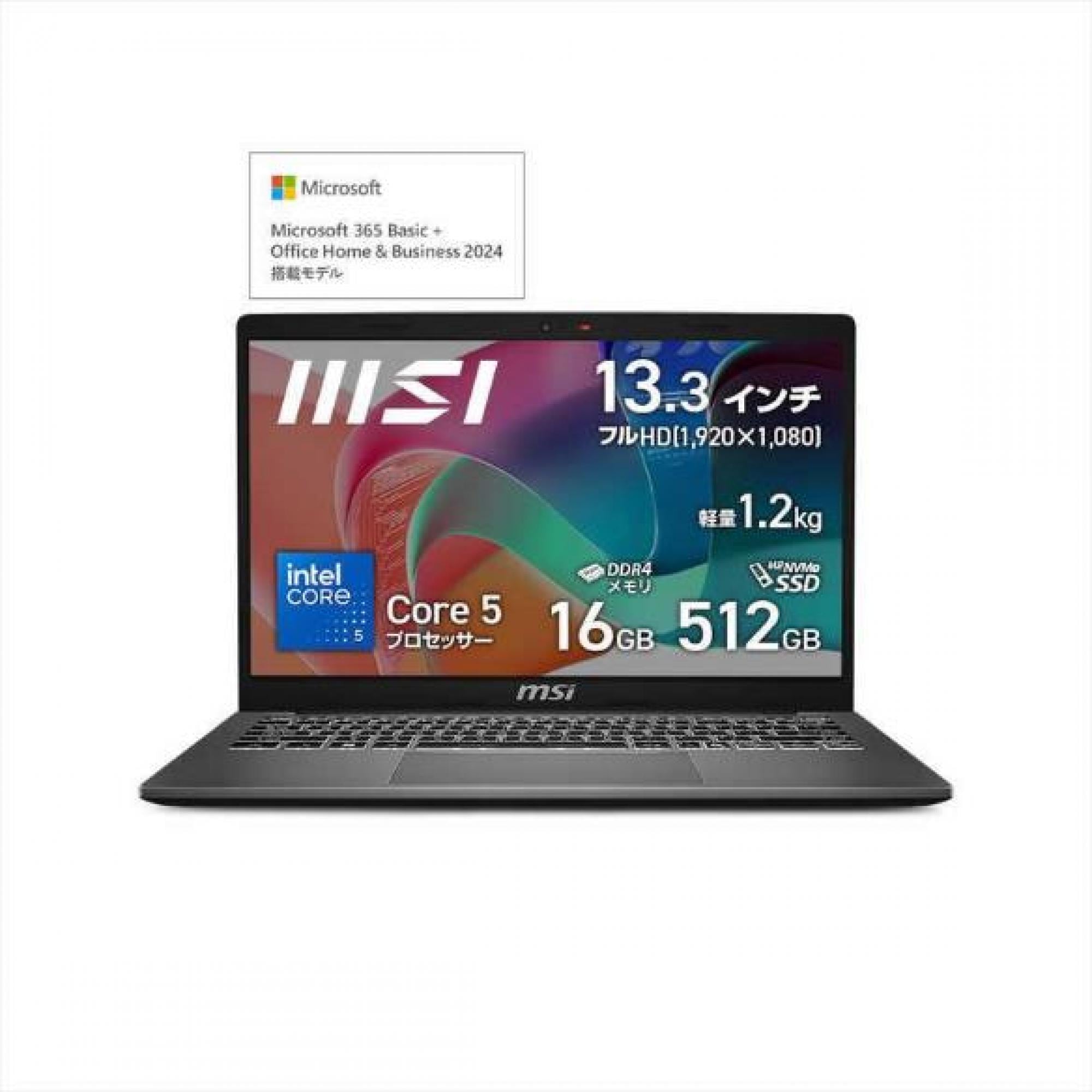 MSI モバイルノートパソコン Modern 13 ［13.3型 Windows11 Home in…