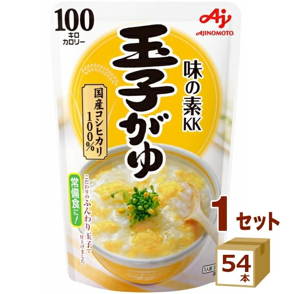味の素 おかゆ 玉子がゆ 国産 コシヒカリ100％ パウチ レトルト お粥 250g×54袋 食品 レトルト食品 常備食 長期保存 備蓄 非常食
