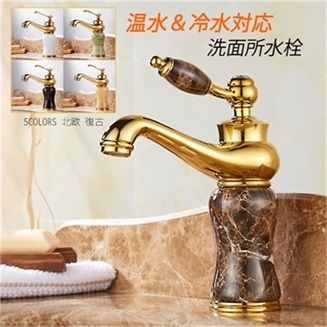 水栓金具 蛇口 浴室用 洗面所 キッチン 湯水混合水栓 シングルレバー レトロ 台付 北欧 おしゃれ 交換自分で 立水栓 台所用 洗面台 手洗い鉢 水道蛇口 多機能レンチ付