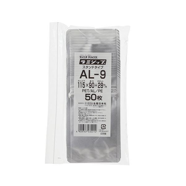 (まとめ) セイニチ ラミジップ(アルミタイプ)115×90+28mm シルバー AL-9 1パック(50枚) (×10セット)