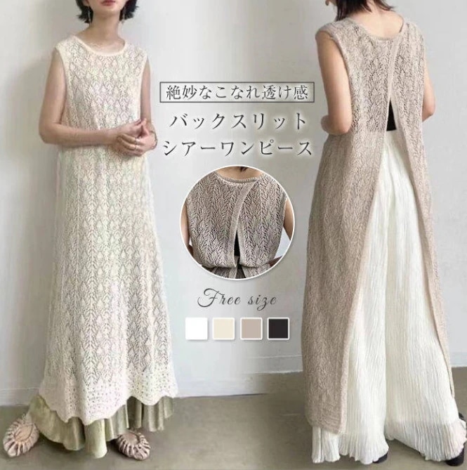 ワンピース ロングワンピース フェミニン きれいめ ニットワンピ おしゃれ 無地 ワンピース 夏 ゆったりめ 気質