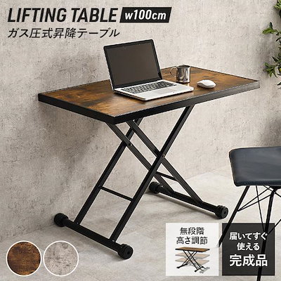 【W-DESK】 ガス圧式 昇降式 サイドテーブル PCデスク 無段階高さ調節 W-DESK】 ガス圧式 昇降式 サイドテーブル PCデスク 無段階高さ調節