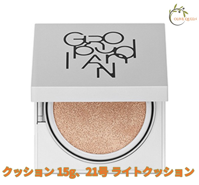 クッション 15g21号,23号 ライトクッション【正規品】 韓国ブランド
