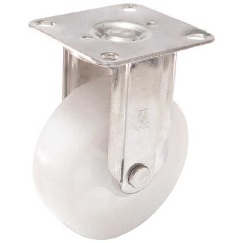 ユーエイキャスター　キャスターステンレス製固定車 130径ナイロン車輪　SUSNK2130