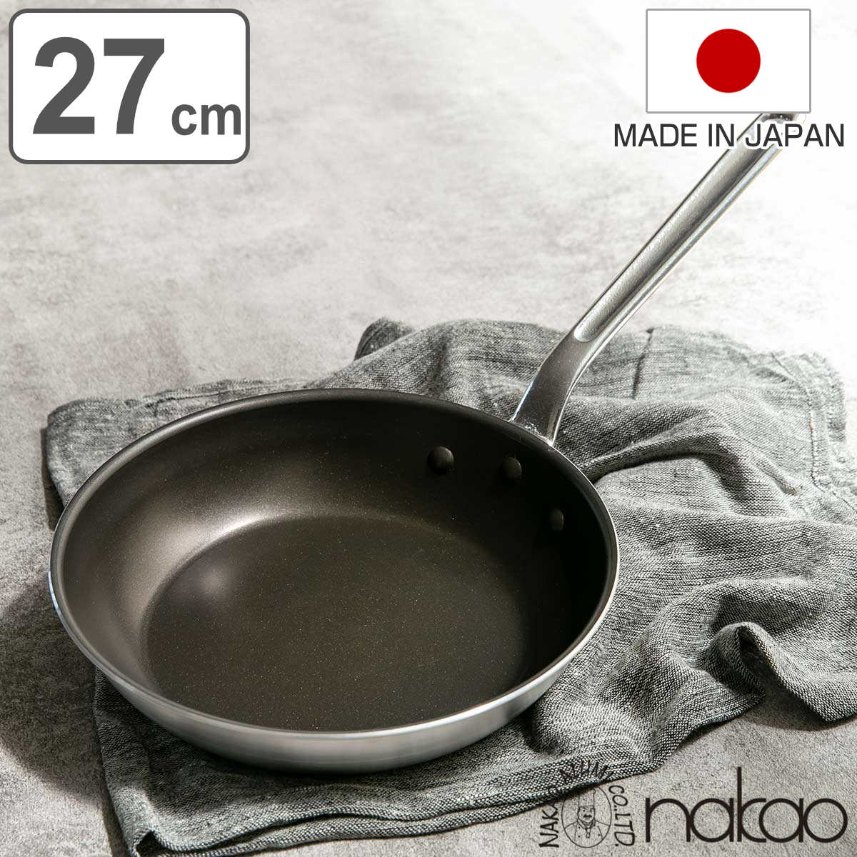 フライパン 27cm アルミ製 フッ素樹脂加工 シルクフライパン 日本製 中尾アルミ ガス火対応 直火専用 炒め鍋 いため鍋 金属ヘラOK ふっ素加工 軽い 27センチ フッ素コーティング