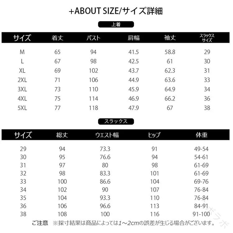 【 迅速な出荷 】ベストプライス洗えるスーツ 3点セット フォーマルからカジュアルまで 伸縮性素材で快適 スリムフィット 卒業式 結婚式 ビジネス パパスーツ セレモニースーツ 通勤用 高品質 大きい
