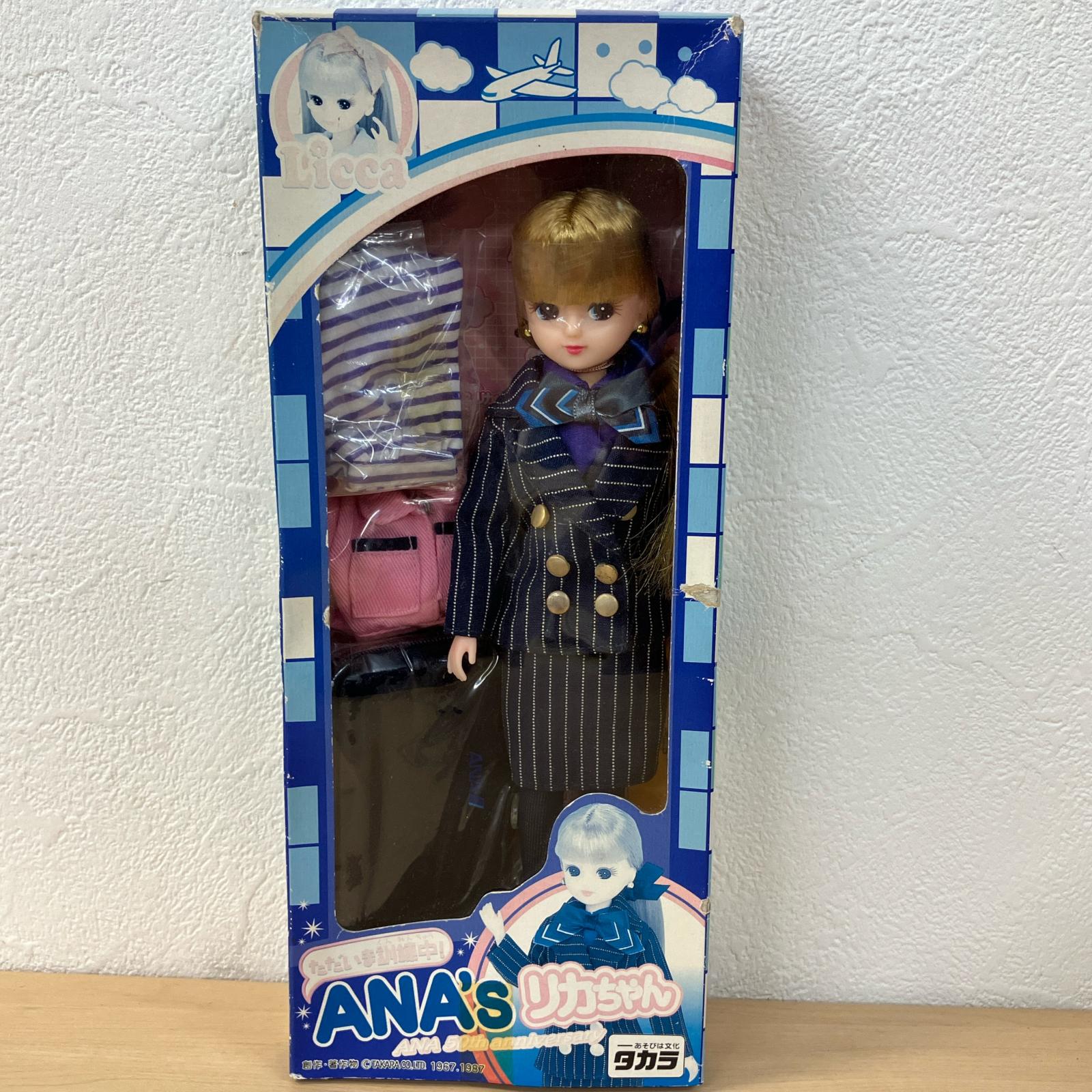 Licca-chan doll リカちゃん人形 ANAsリカちゃん ただいま訓練中 タカラ フィギュア【中古】 キッズ