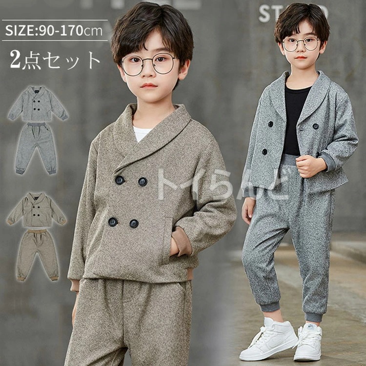 【2枚購入で1oo円OFF】子供服 フォーマル 男子 ピアノ発表会 キッズスーツ 入学式 卒業式 入園式　七五三　誕生日プレゼント　子供服 キッズ スーツ 結婚式 2点セット 母日