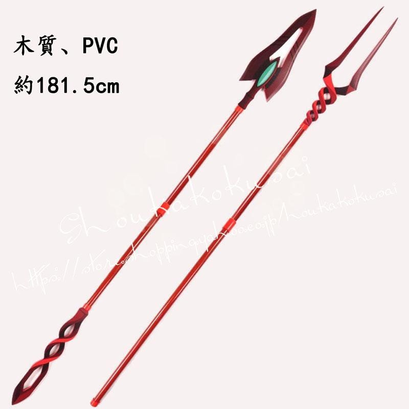 新世紀エヴァンゲリオン カシウス槍 綾波レイ ロンギヌス槍 アスカ コスプレ道具 武器 コスチューム 撮影 ハロウィン クリスマス 仮装 変装活動