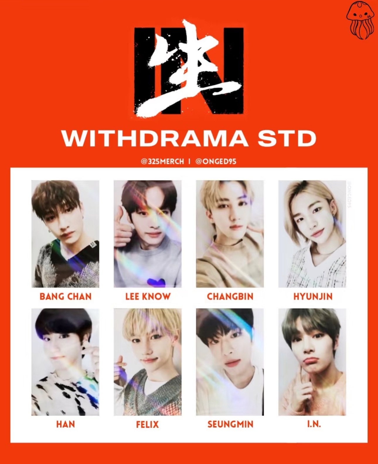straykids in生 withdrama std特典メンバ stray kids