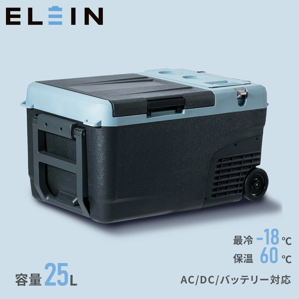 ポータブル 保冷温庫 冷蔵庫 冷凍庫 車載 25L 電池パック AC/DC電源 -18～60度 YFR-DC250
