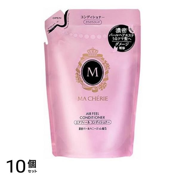マシェリ エアフィール コンディショナーEX 詰め替え用 380mL 10個セット