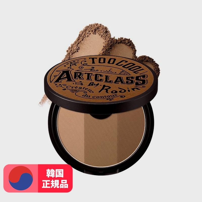 アートクラス バイ ロダン ファクトシェディング 9.5g