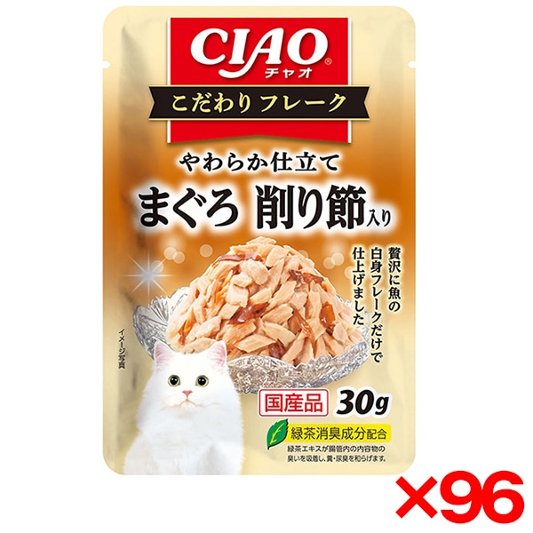 96個セット CIAO こだわりフレーク やわらか仕立てまぐろ削り節入り 30g