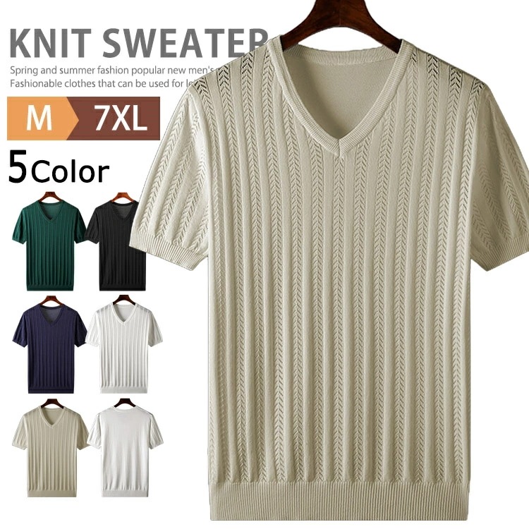 サマーニット メンズ ニット 半袖 冷感 Vネック Tシャツ 無地 涼しい サマーセーター ゴルフウェア カットソー トップス ニットTシャツ 半袖ニット カジュアル ビジネス インナー サーフ系 ル