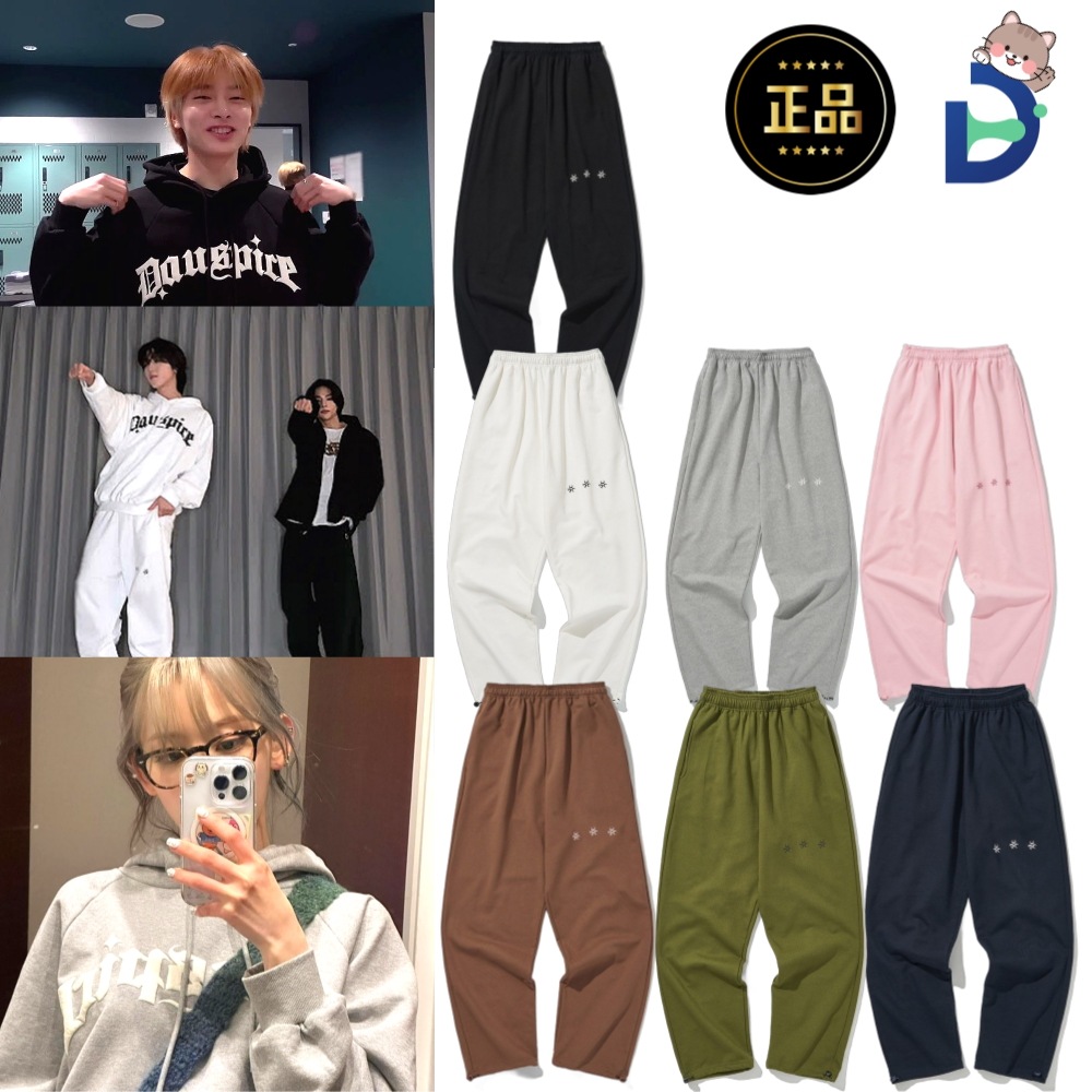 Stray Kids,LE SSERAFIM 着用 / Logo Sweat Pants / ユニセックス/セットアップ
