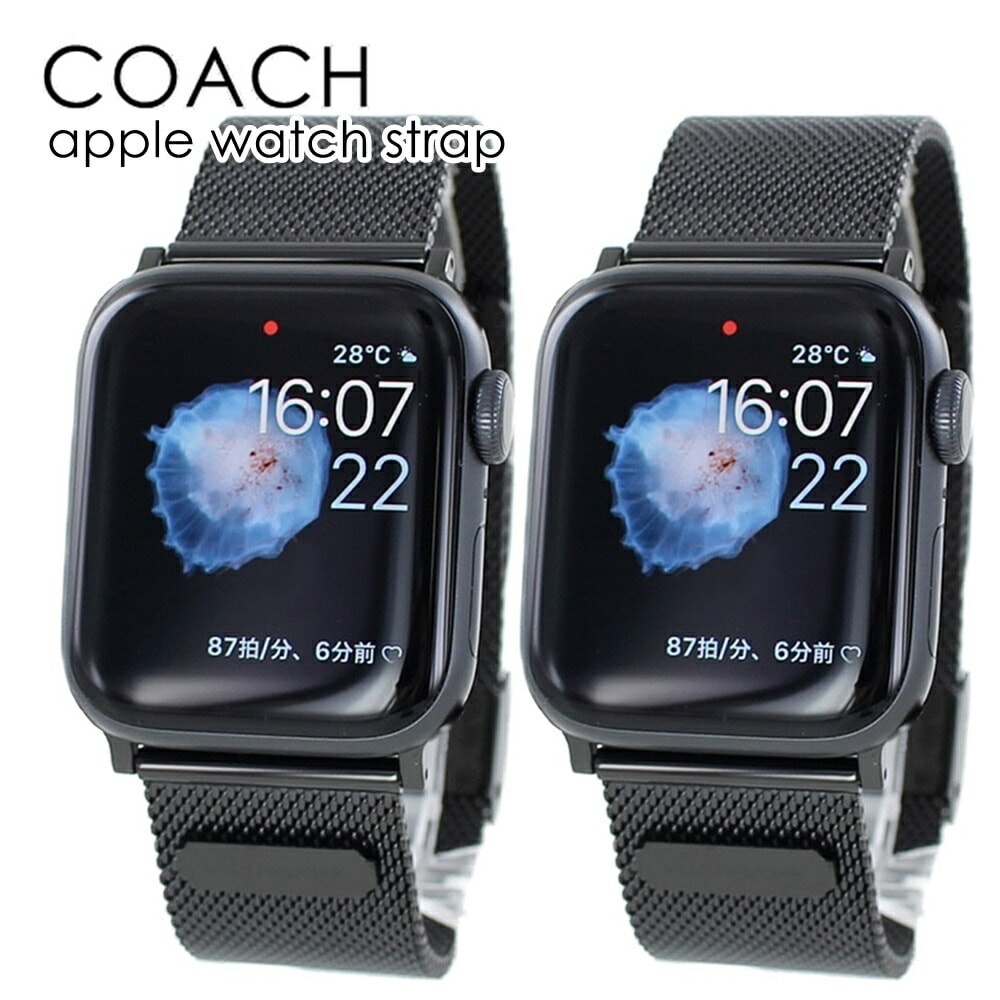 コーチ アップルウォッチバンド ペア カップル 彼氏 彼女 誕生日 プレゼント 同サイズ お揃い apple watchバンド メンズ レディース ブランド おしゃれ ブラック ステンレス シリーズ