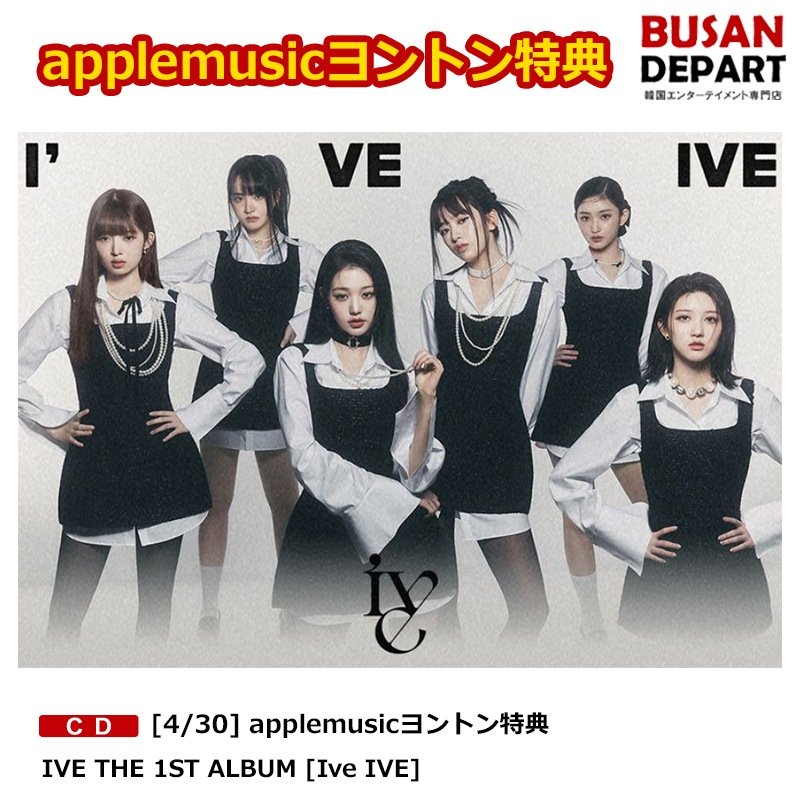 Qoo10] STARSHIPエンターテインメント [即日-Y] [4/30] applem