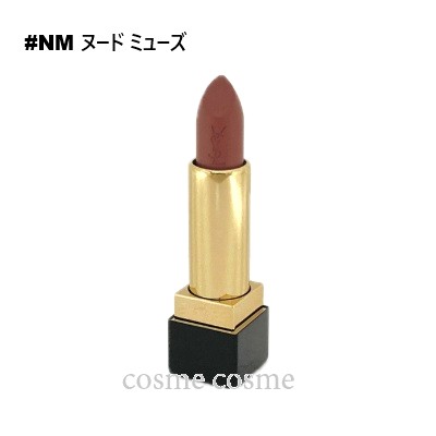 イヴサンローラン ルージュ ピュールクチュール #NM ヌード ミューズ(3614273945370)