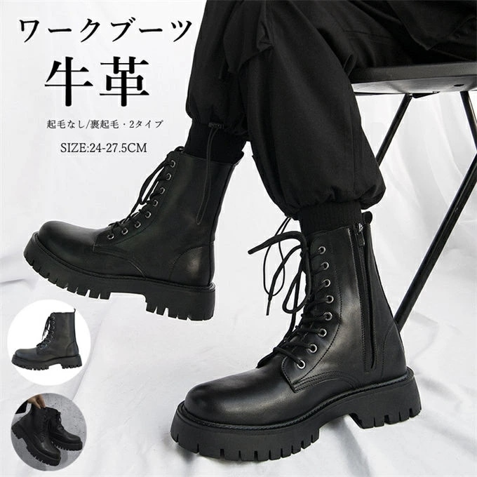 ブーツ メンズ ショート ブーツ メンズ レディース 靴 くつ チャッカブーツ デザートブーツ ドレスシューズ 厚底 防水 レースアップ ローカット 本革 牛革 シンプル 大人 ブラック 黒 カジュア